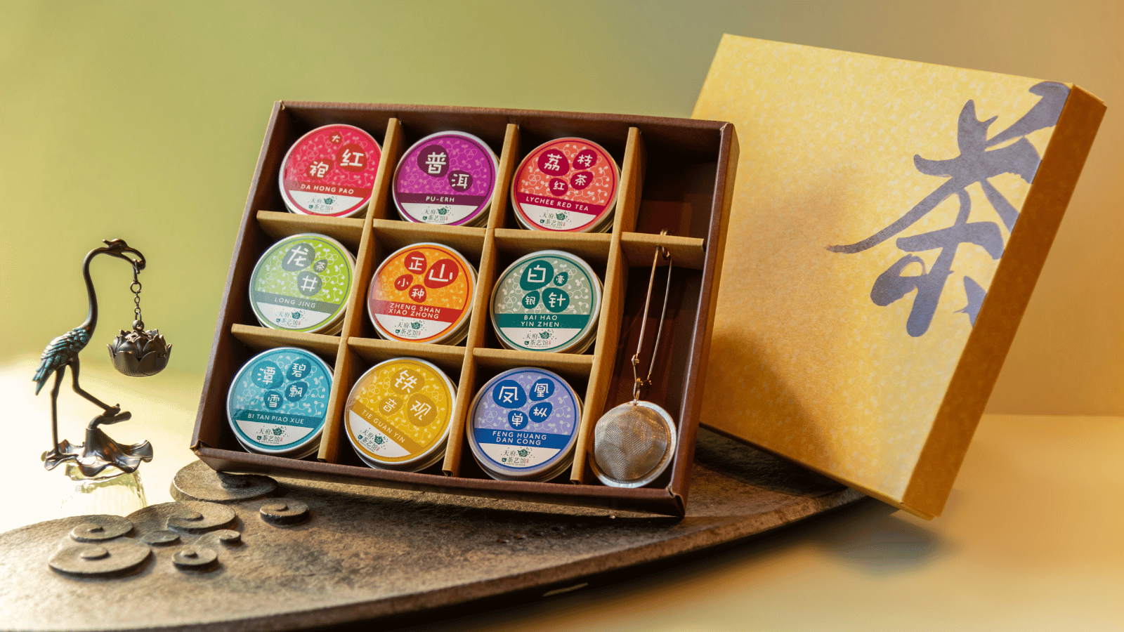 eShop | PARKROYAL on Beach Road, Singapore | “Gong Ting” Tea Hamper 宫廷配套